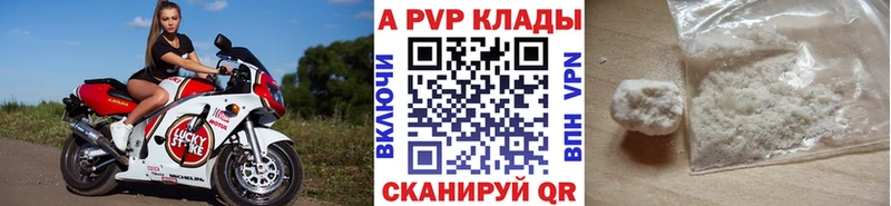 omg маркетплейс  Весьегонск  A PVP Соль 