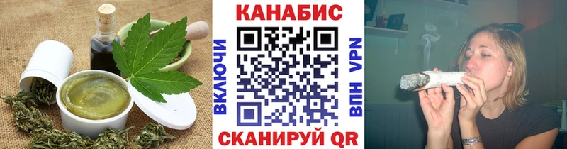 Печенье с ТГК конопля  Весьегонск 