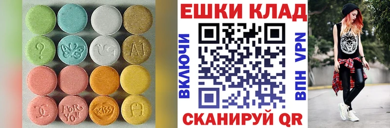 Экстази TESLA  купить наркотики цена  Весьегонск 