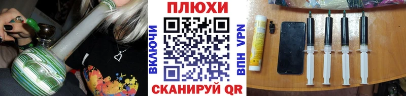 сколько стоит Весьегонск hydra вход ГАШ индика сатива