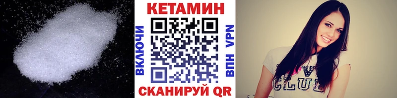 КЕТАМИН ketamine Весьегонск