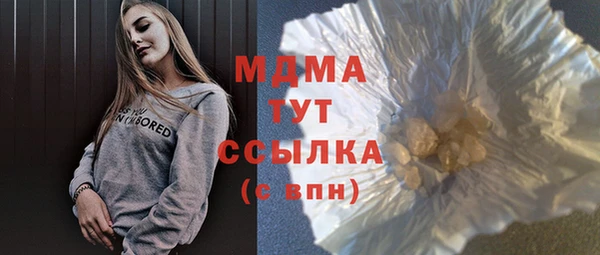 скорость Богородск