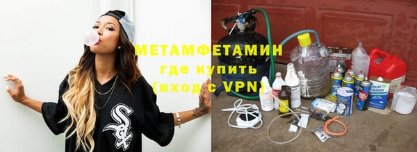 скорость Богородск