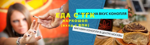 скорость Богородск
