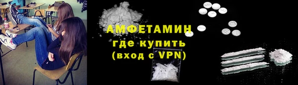 скорость Богородск