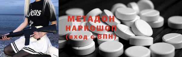 скорость Богородск