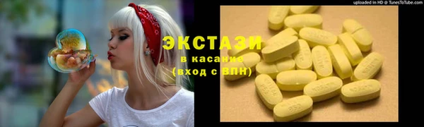 PSILOCYBIN Богородицк