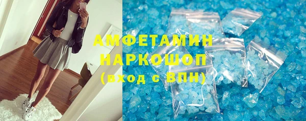 скорость Богородск