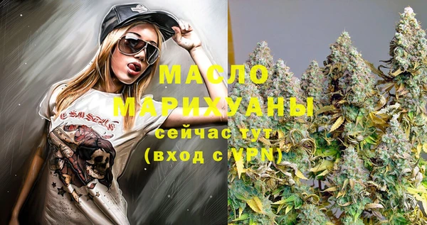PSILOCYBIN Богородицк