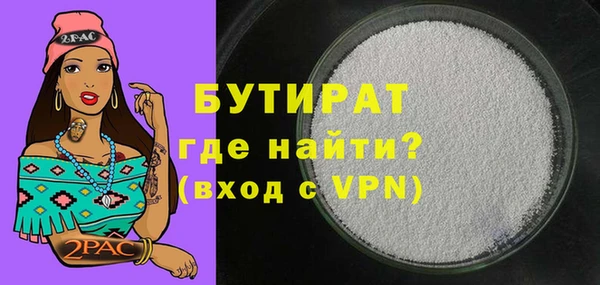 гидропоника Богданович