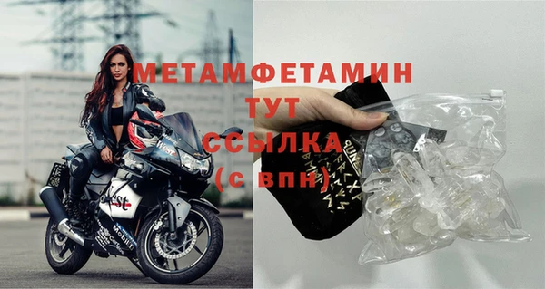 скорость Богородск