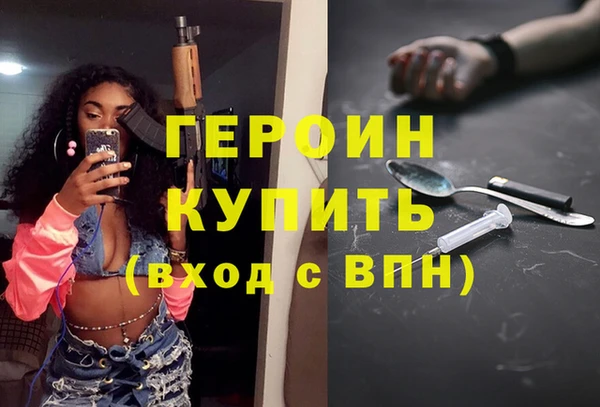 скорость Богородск