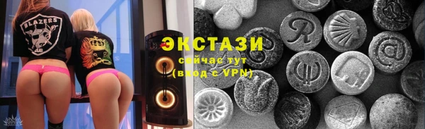 гидропоника Богданович