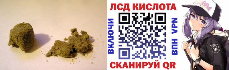 купить  цена  Весьегонск  LSD-25 экстази ecstasy 