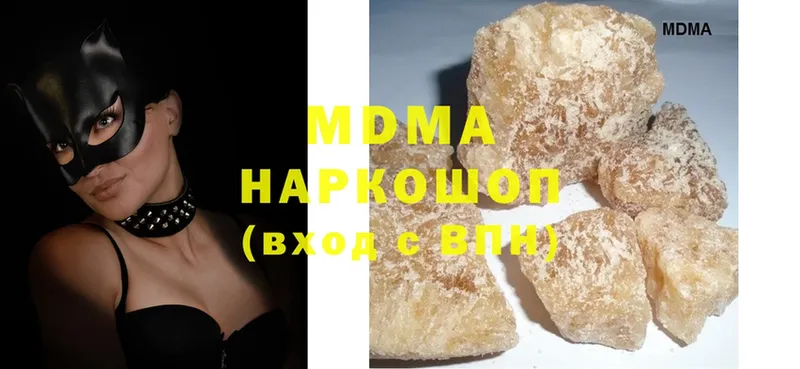 МДМА crystal  Весьегонск 