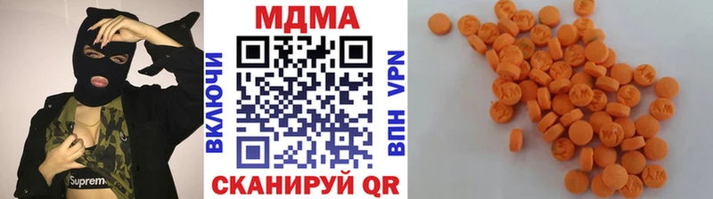МДМА Molly  hydra ССЫЛКА  Весьегонск 
