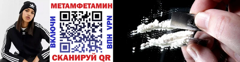 Метамфетамин Декстрометамфетамин 99.9%  Весьегонск 